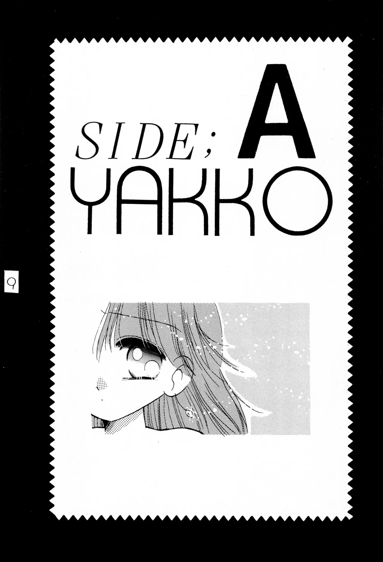 Ganbare Akazukin - Page 11