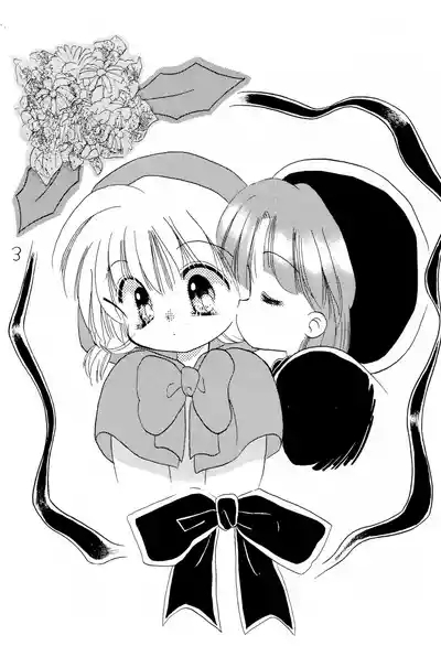 Ganbare Akazukin 5