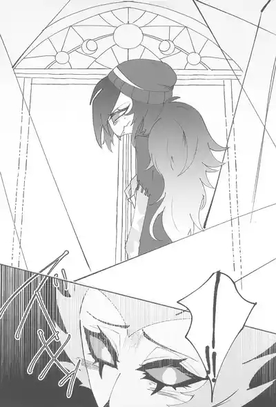 Koi to Agape 7