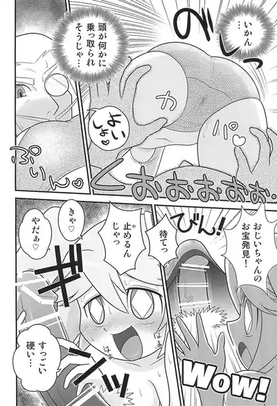 Queen to Momo no Tennensui. 10