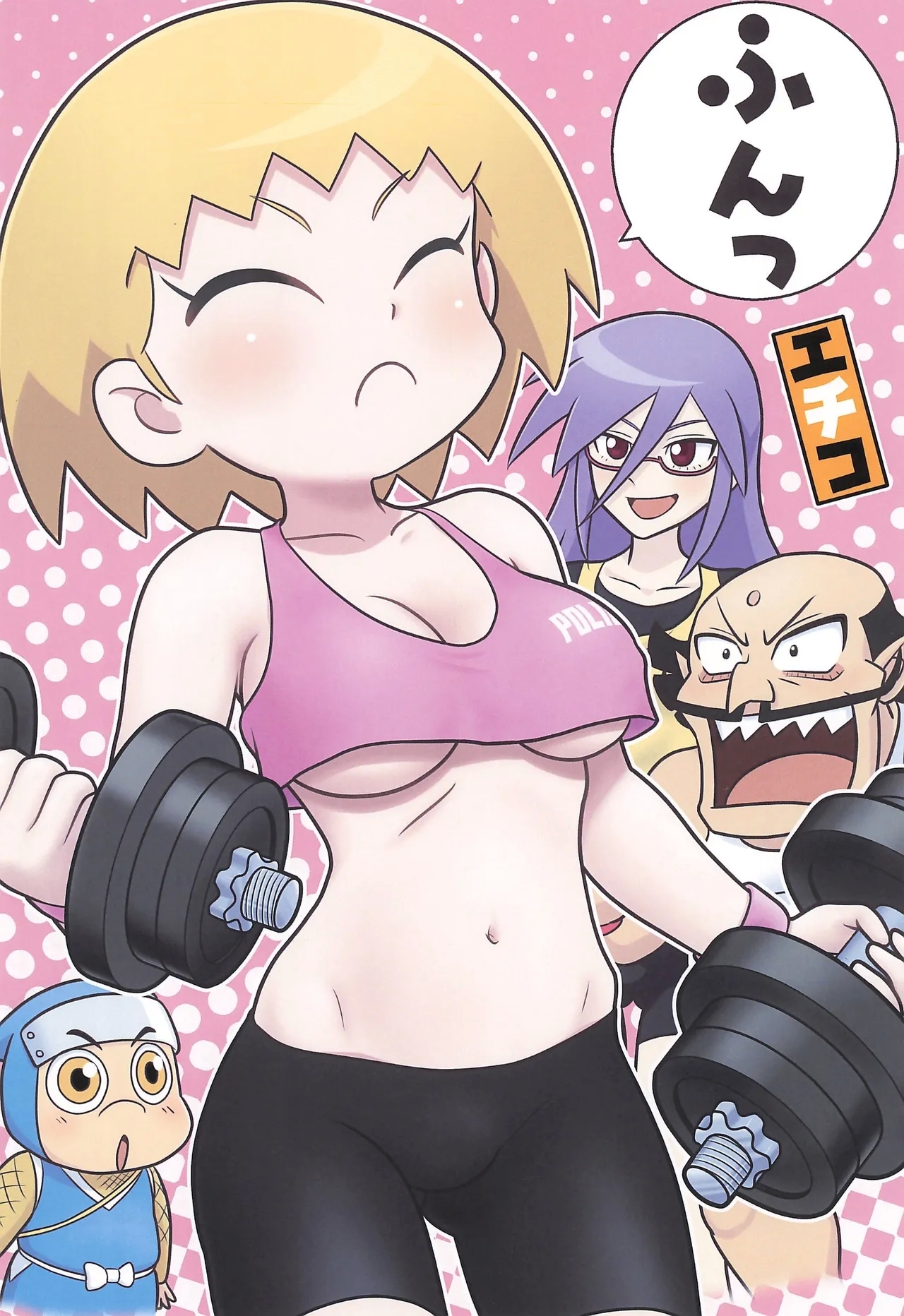 Queen to Momo no Tennensui. - Page 24
