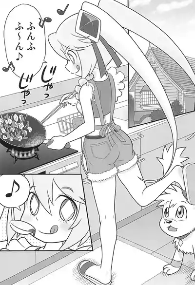 Queen to Momo no Tennensui. 3