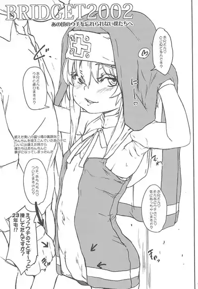 Chinkore 2025 Osu Mesugaki no Sekai Danshou Kataroku 7