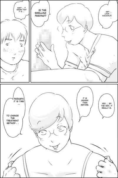 Nururin Medicine 6