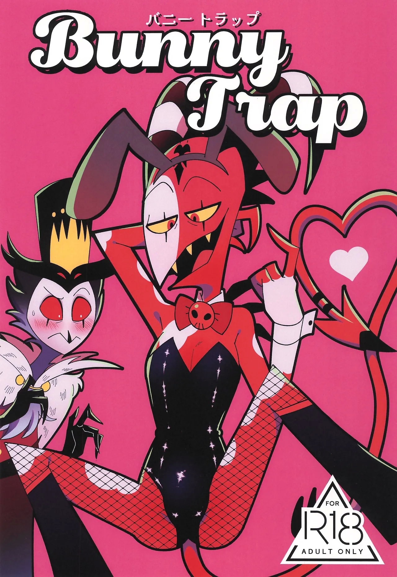 Bunny Trap - Page 1