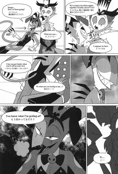 Bunny Trap 10