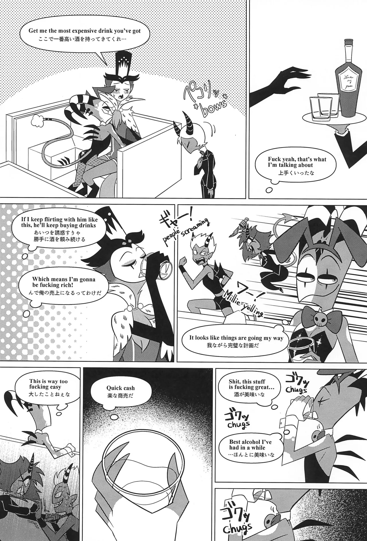 Bunny Trap - Page 11