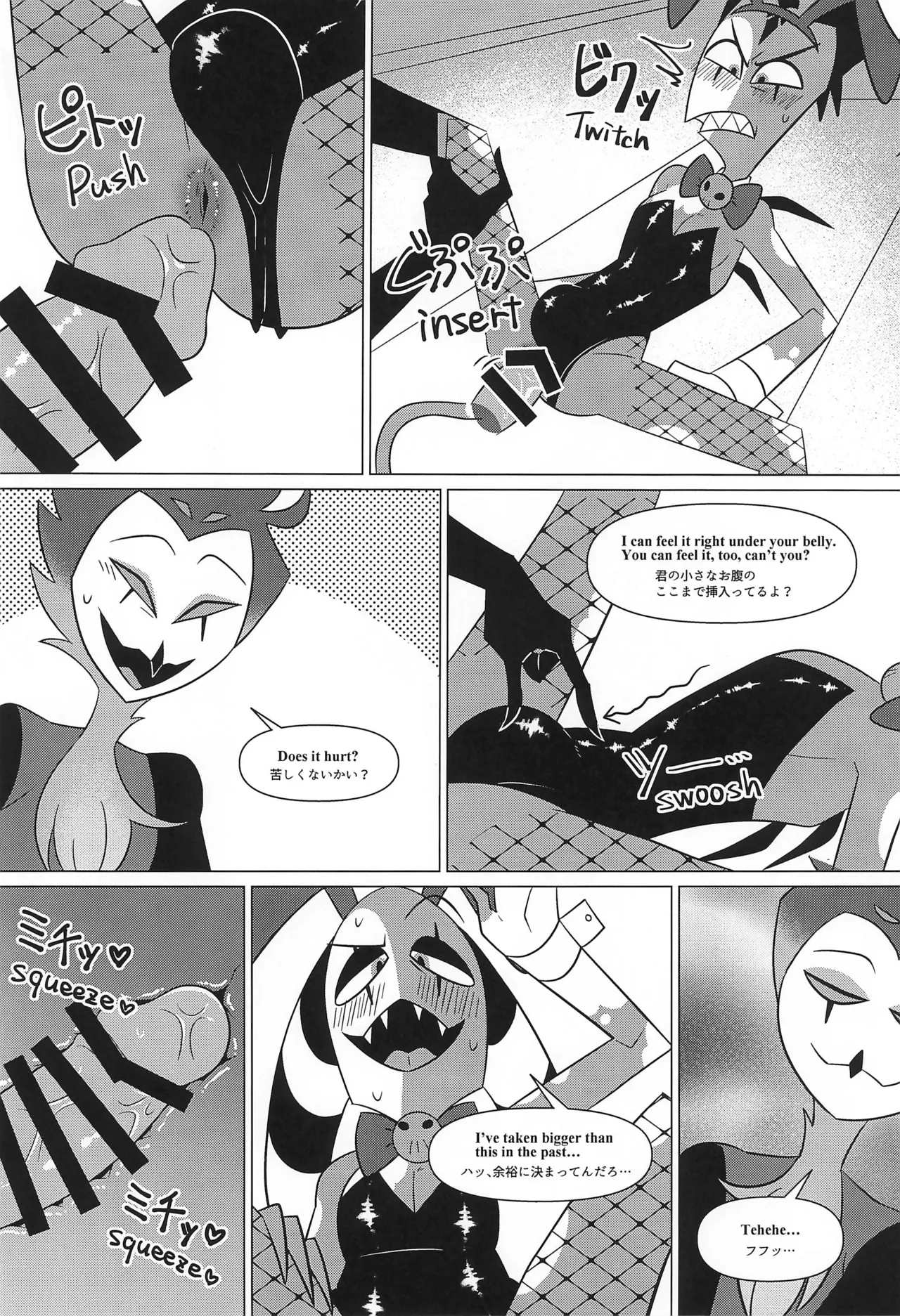 Bunny Trap - Page 16