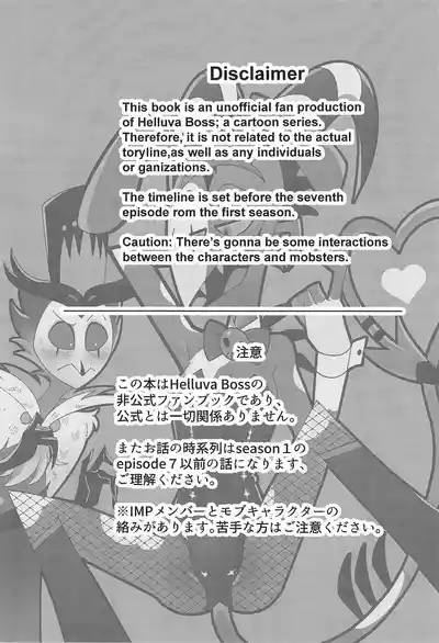 Bunny Trap 3