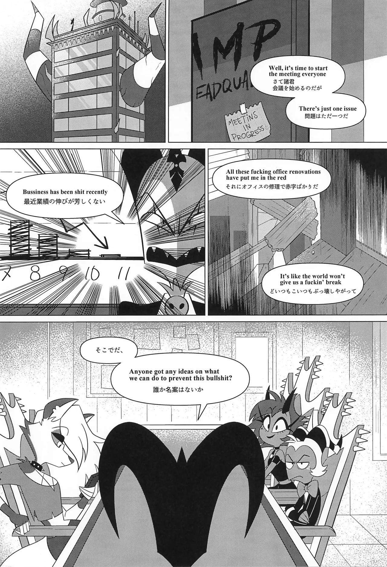 Bunny Trap - Page 4
