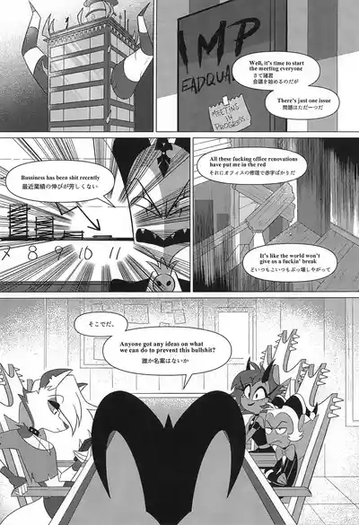 Bunny Trap 4