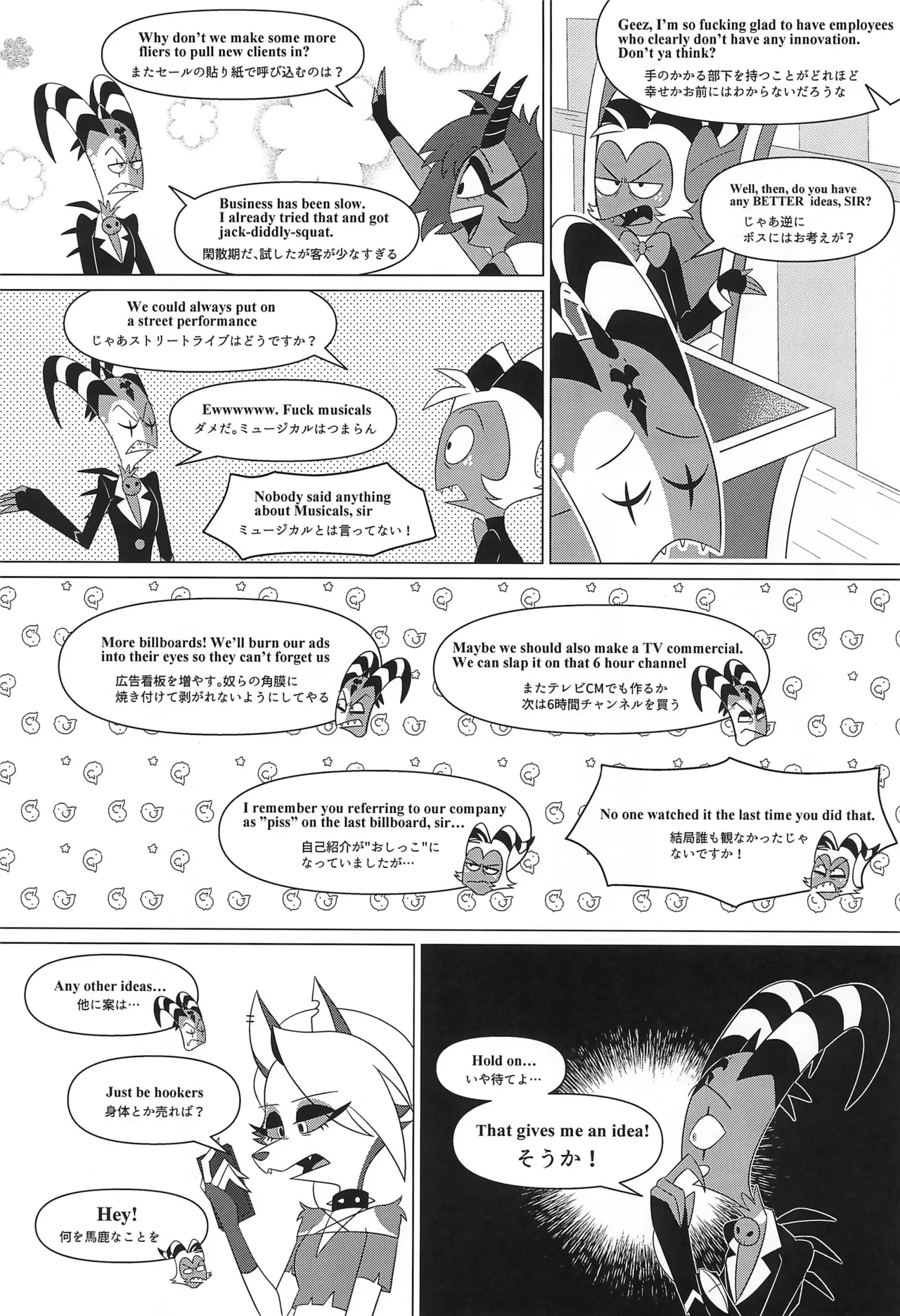 Bunny Trap - Page 5