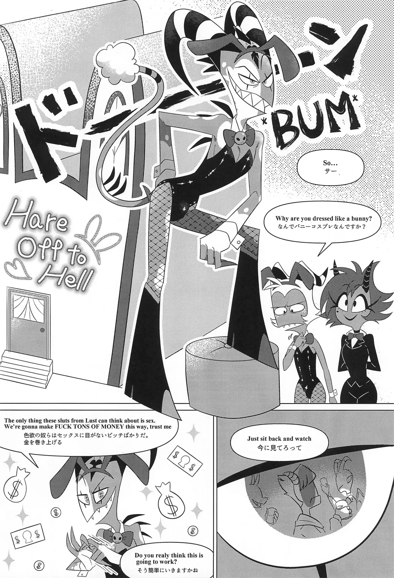 Bunny Trap - Page 6