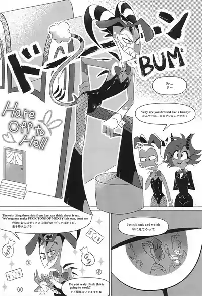 Bunny Trap 6