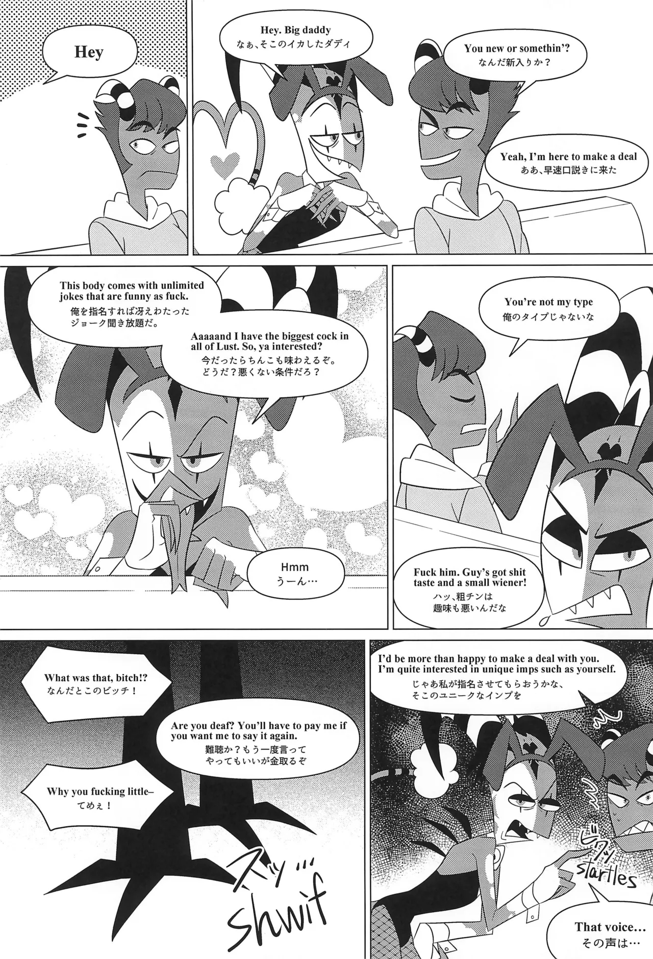 Bunny Trap - Page 7