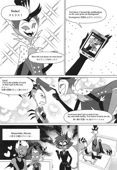 Bunny Trap 8