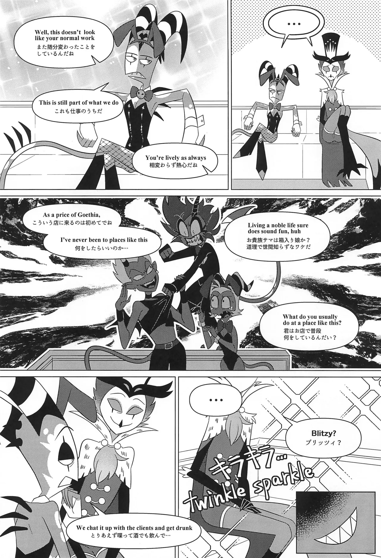 Bunny Trap - Page 9