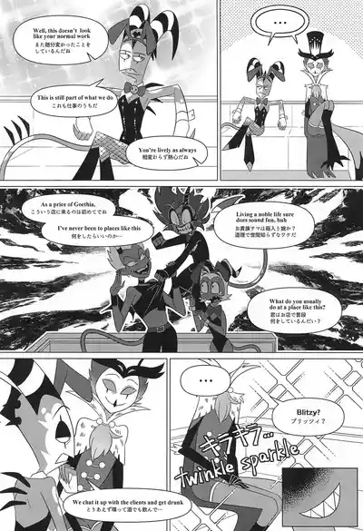 Bunny Trap 9