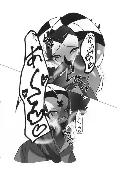 Outo Kaigo 10