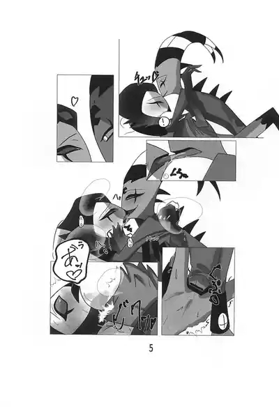 Outo Kaigo 7