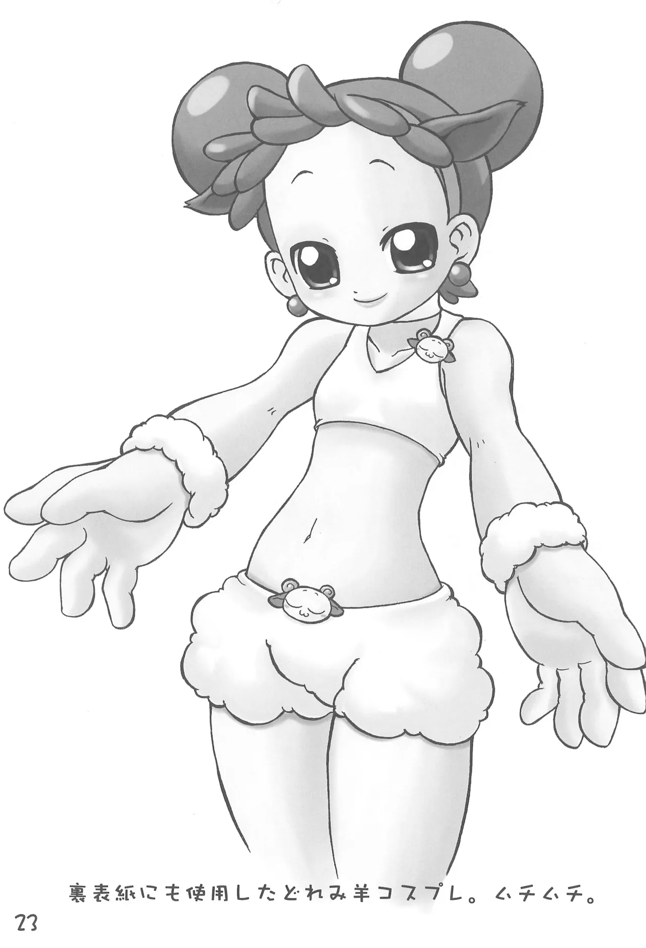 Onpu to Doremi no Ichabon - Page 25