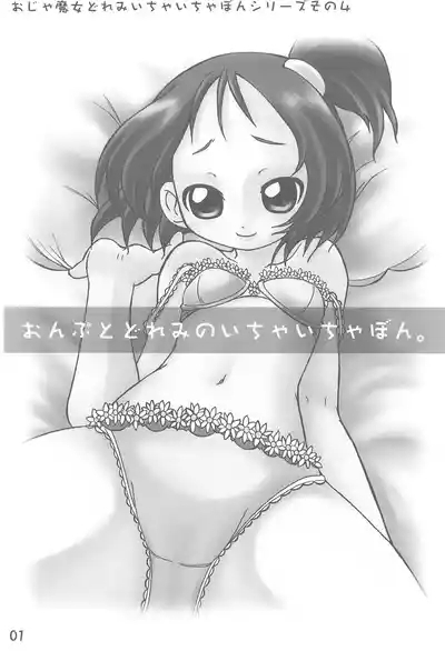 Onpu to Doremi no Ichabon 3