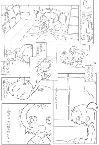 Onpu to Doremi no Ichabon 6