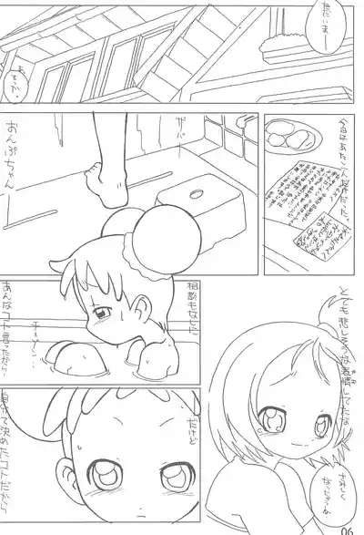 Onpu to Doremi no Ichabon 8