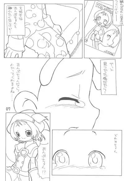Onpu to Doremi no Ichabon 9