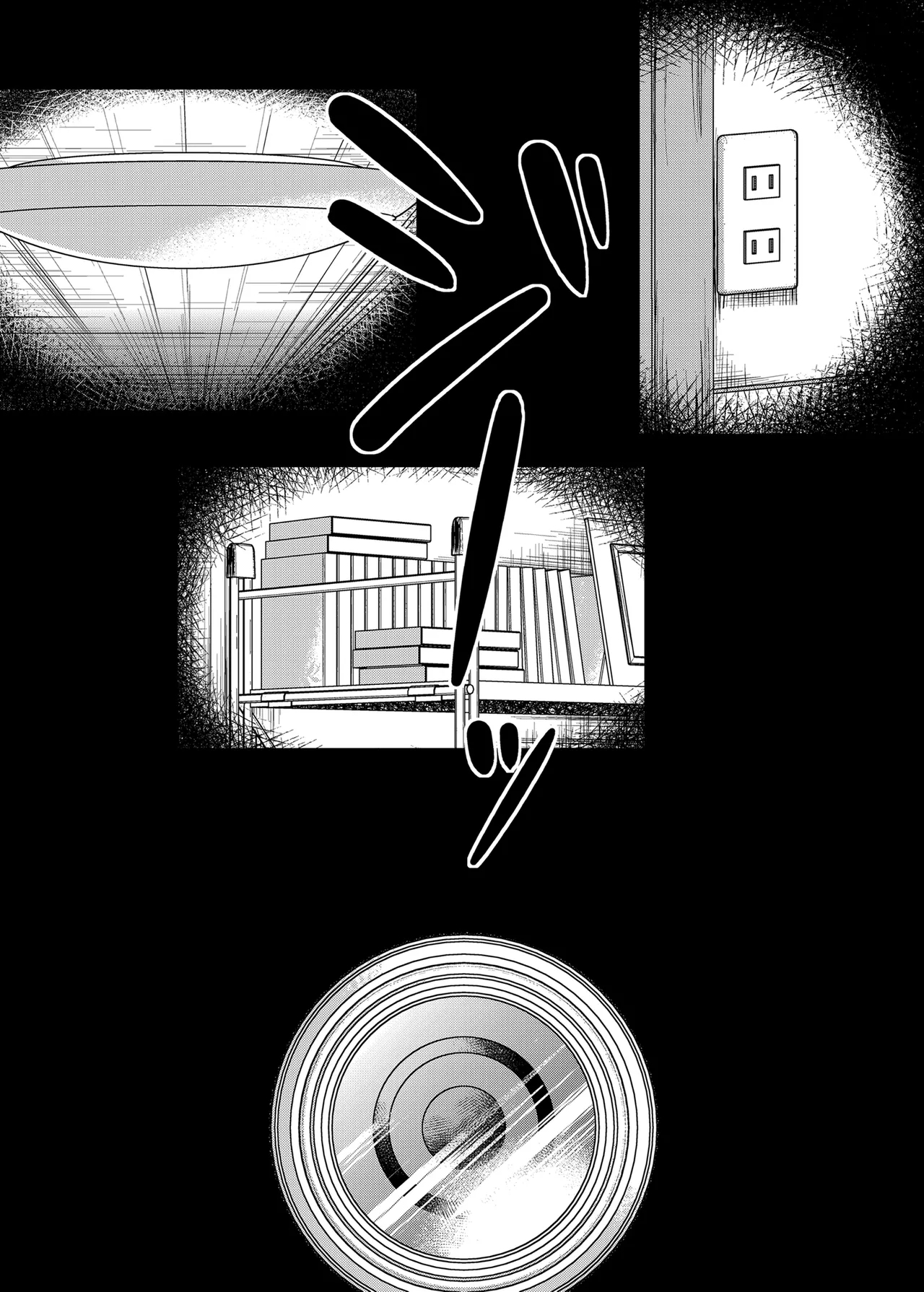 Shinshou Boshi Soukan Hen - Page 32