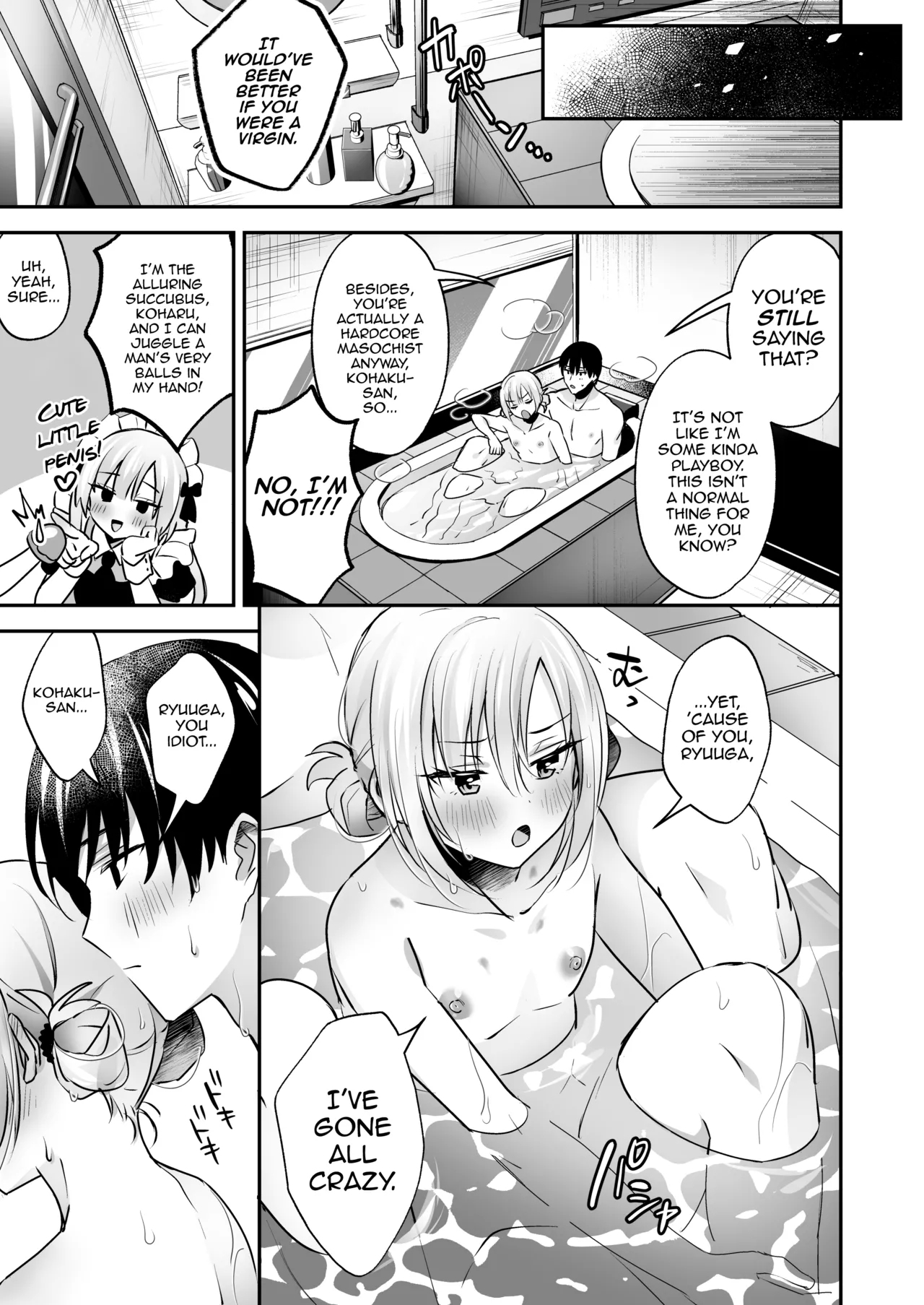 Mesuiki Maid-kun Kiki Ippatsu - Page 39