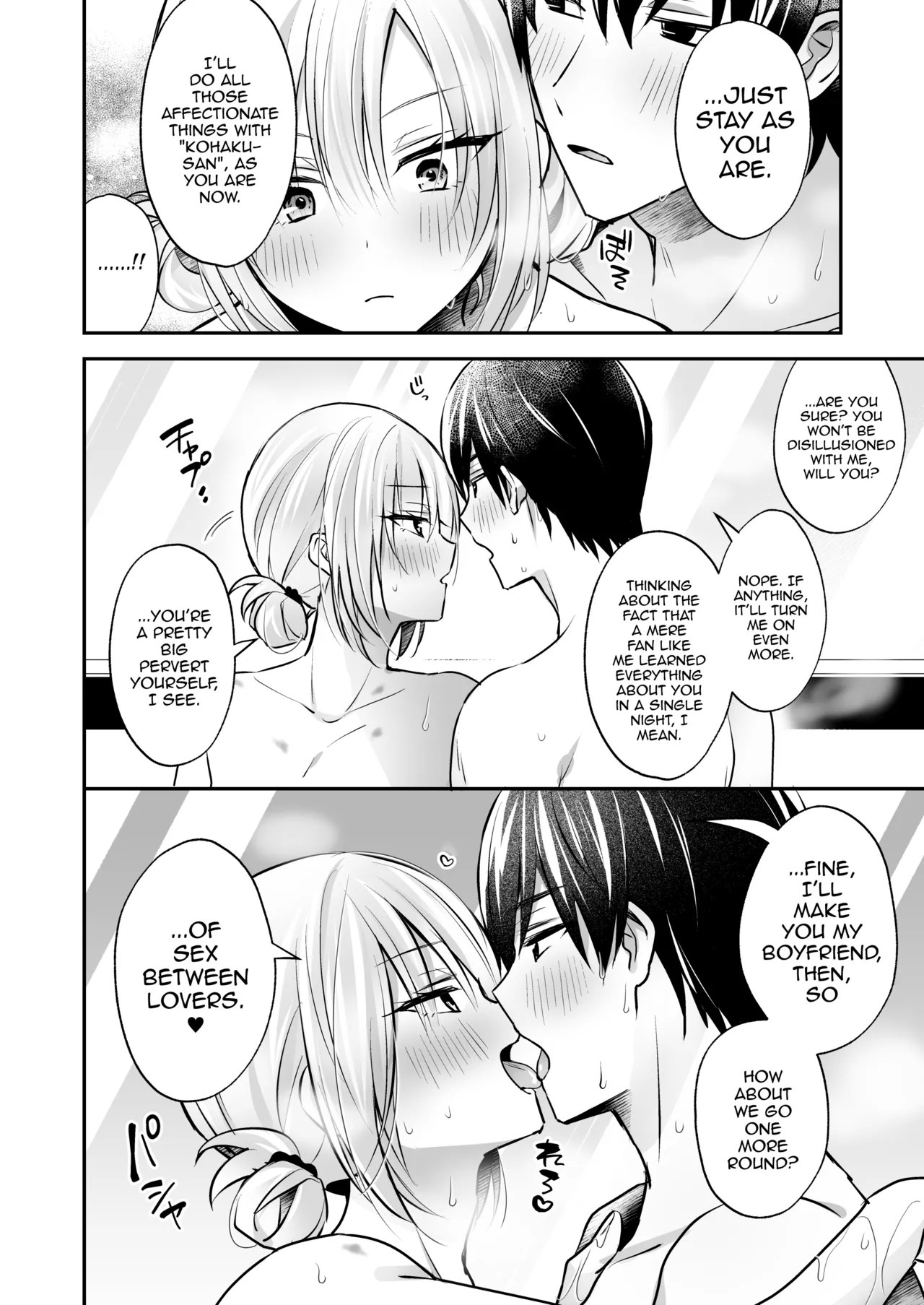 Mesuiki Maid-kun Kiki Ippatsu - Page 40