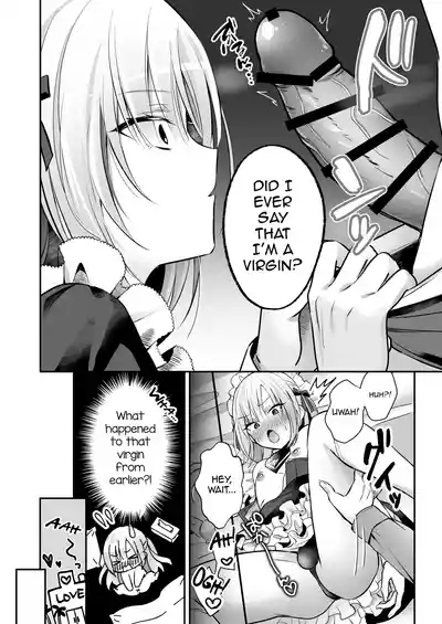 Mesuiki Maid-kun Kiki Ippatsu 4