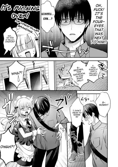 Mesuiki Maid-kun Kiki Ippatsu 9