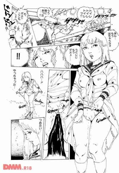 Kimamana Yousei | Onanii Love 5
