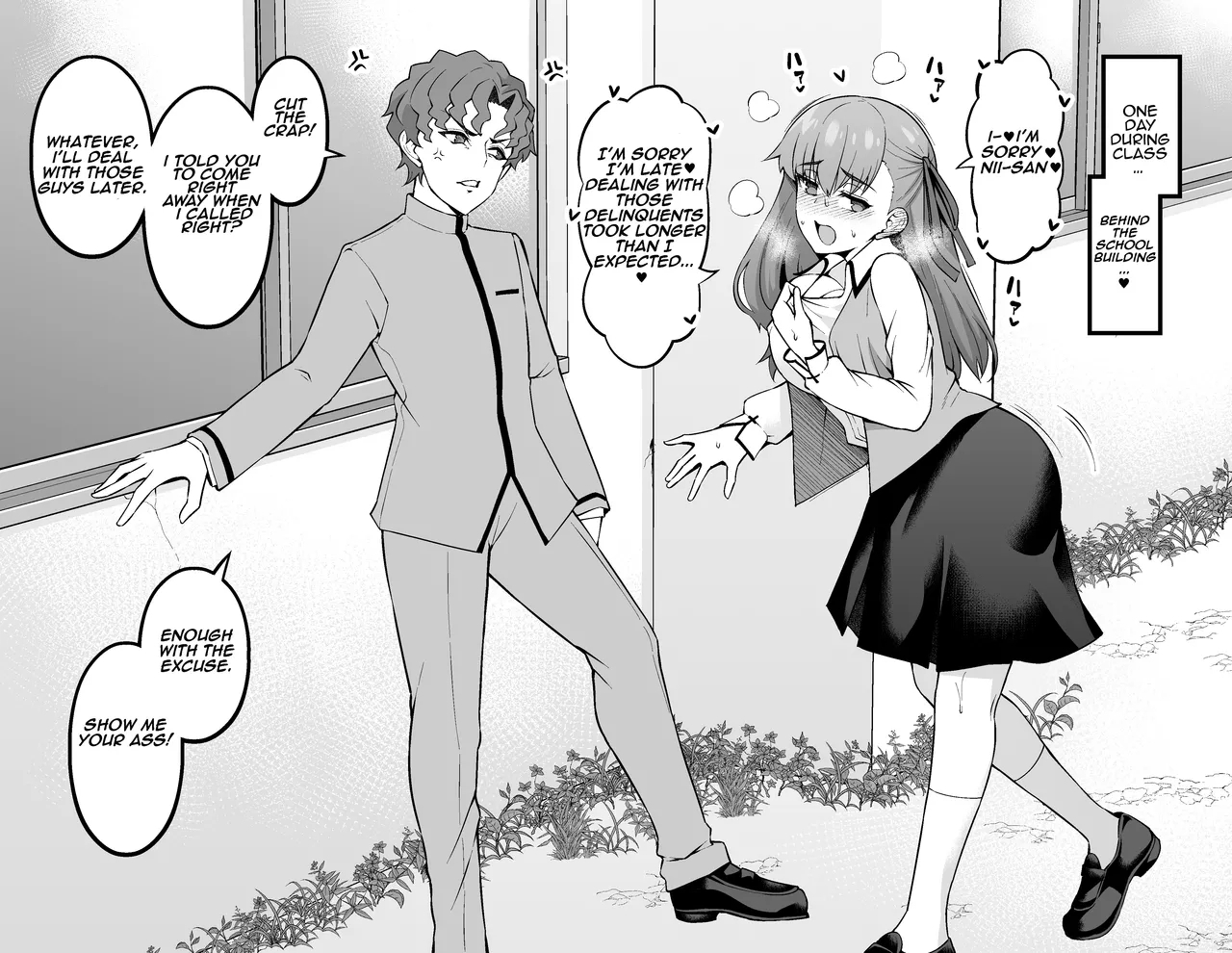 [あんこまん] 間桐桜、慎二と校舎裏で…❤ (Fate/stay night) - Hentaiaz.com - 2