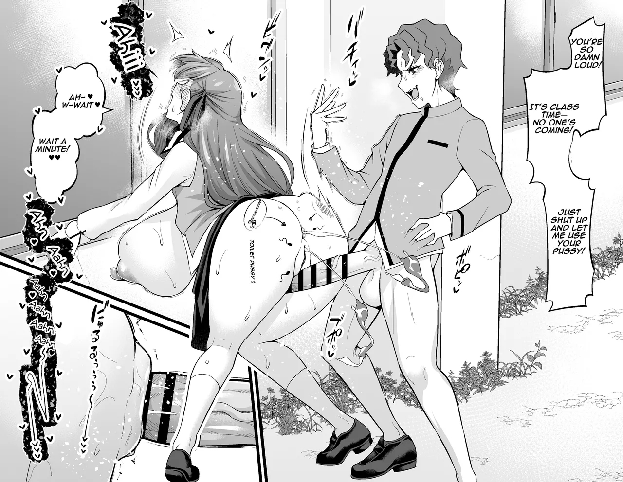Matou Sakura and Shinji Behind the School Building…❤ - Page 5
