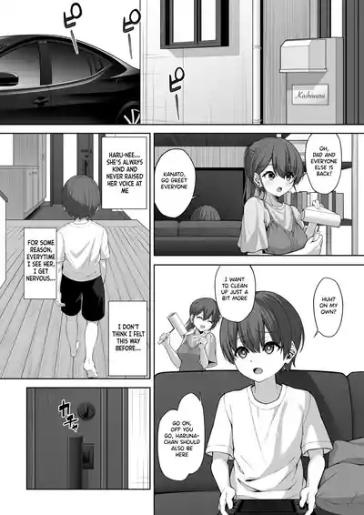 That time when my cousin came over to play | Itoko no Onee-chan ga Asobi ni Kuru Yatsu 2