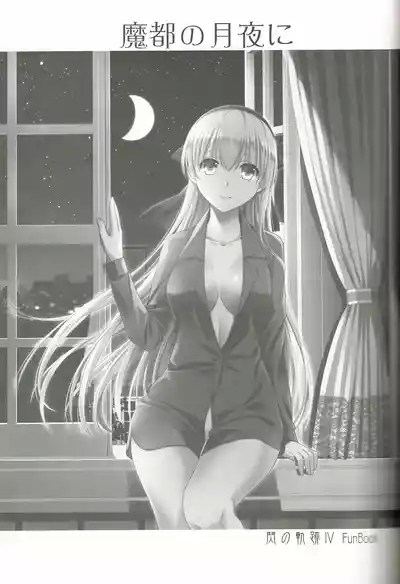 Mato no Tsukiyo ni 2