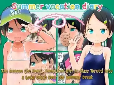|Summer vacation diary: The Reason the Quiet, Unnoticed Girl in Class Turned into a total Bitch Over the Summer break 1