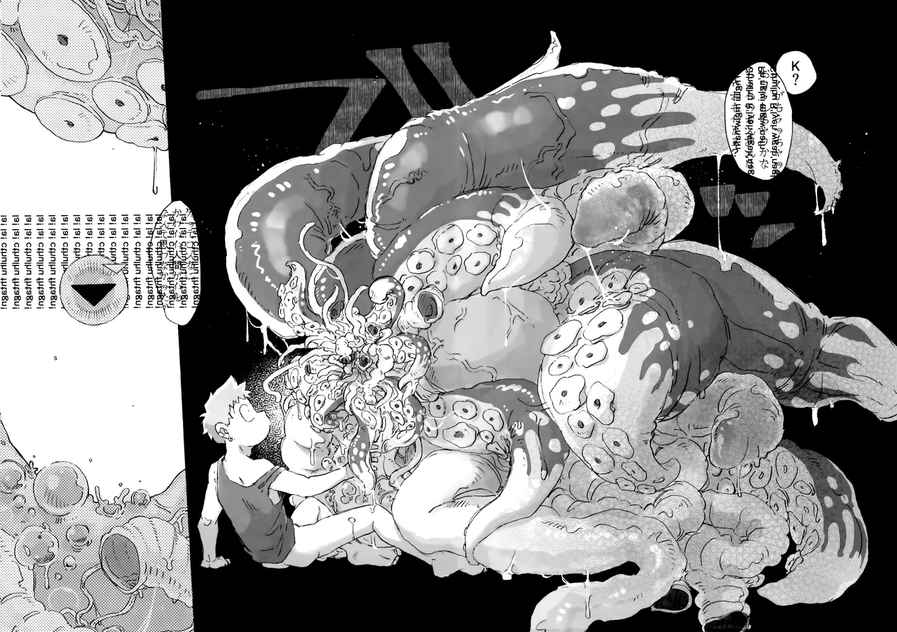 Sennyuu ninmu de Sister ni horareru tte dou iu koto!? - Page 23