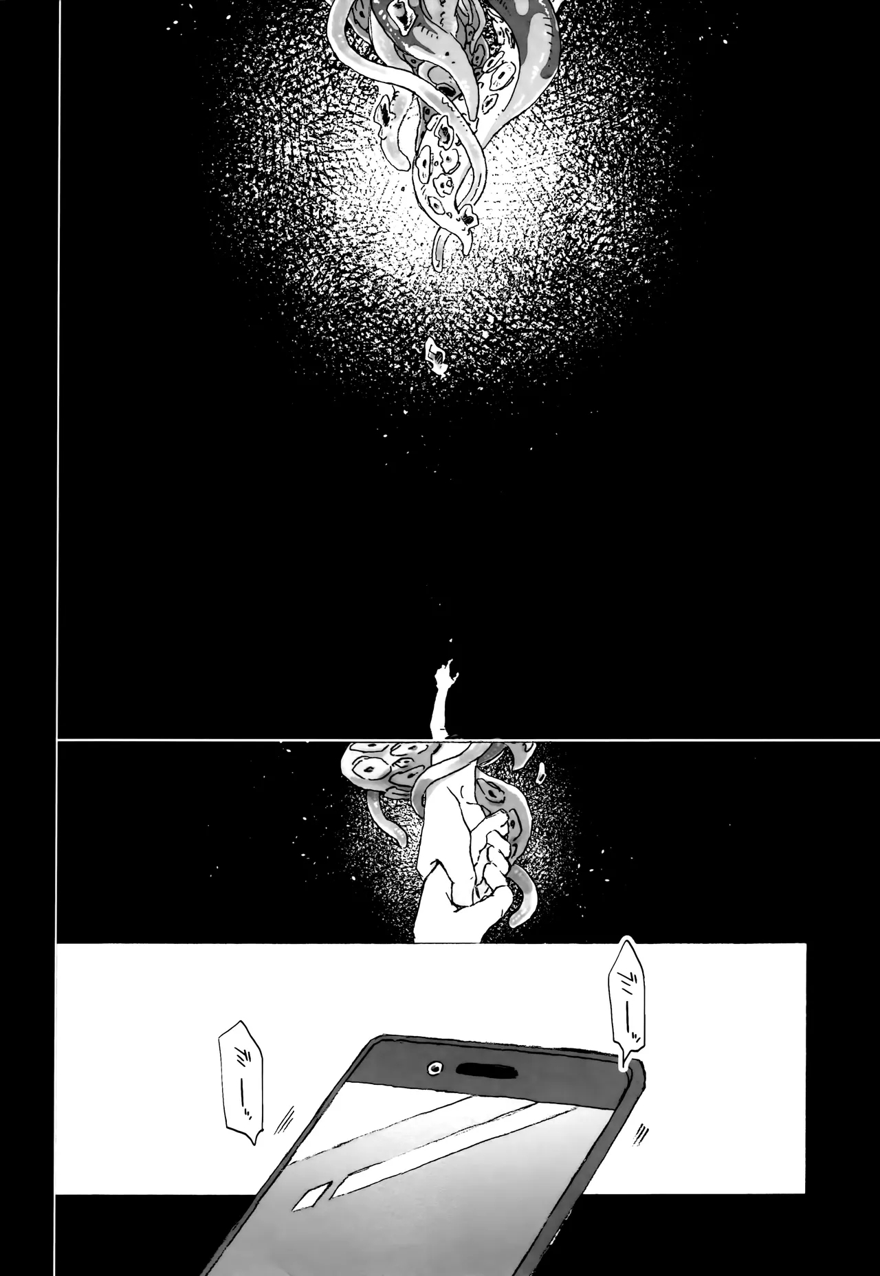 Sennyuu ninmu de Sister ni horareru tte dou iu koto!? - Page 28