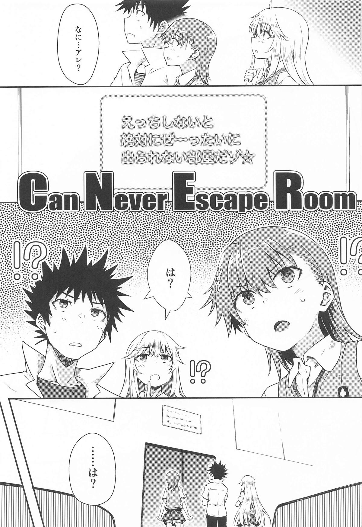 Can Never Escape Room - Page 2