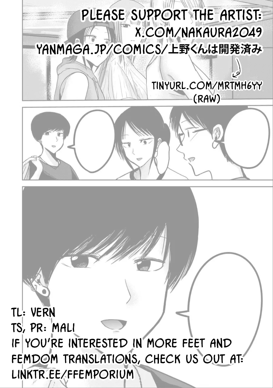 Uenozumi Dai 48 wa | Ueno-kun Has Been Developed Chapter 48 - Page 18
