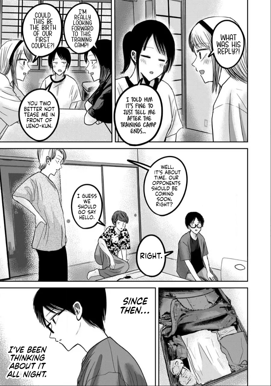 Uenozumi Dai 48 wa | Ueno-kun Has Been Developed Chapter 48 - Page 9