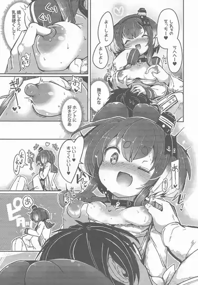 Tokitsukaze to Isshoni. Nijuu 8