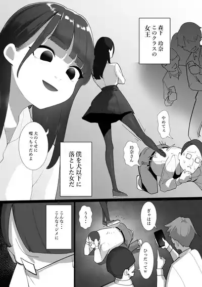 S教室 3
