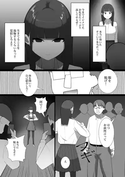 S教室 6