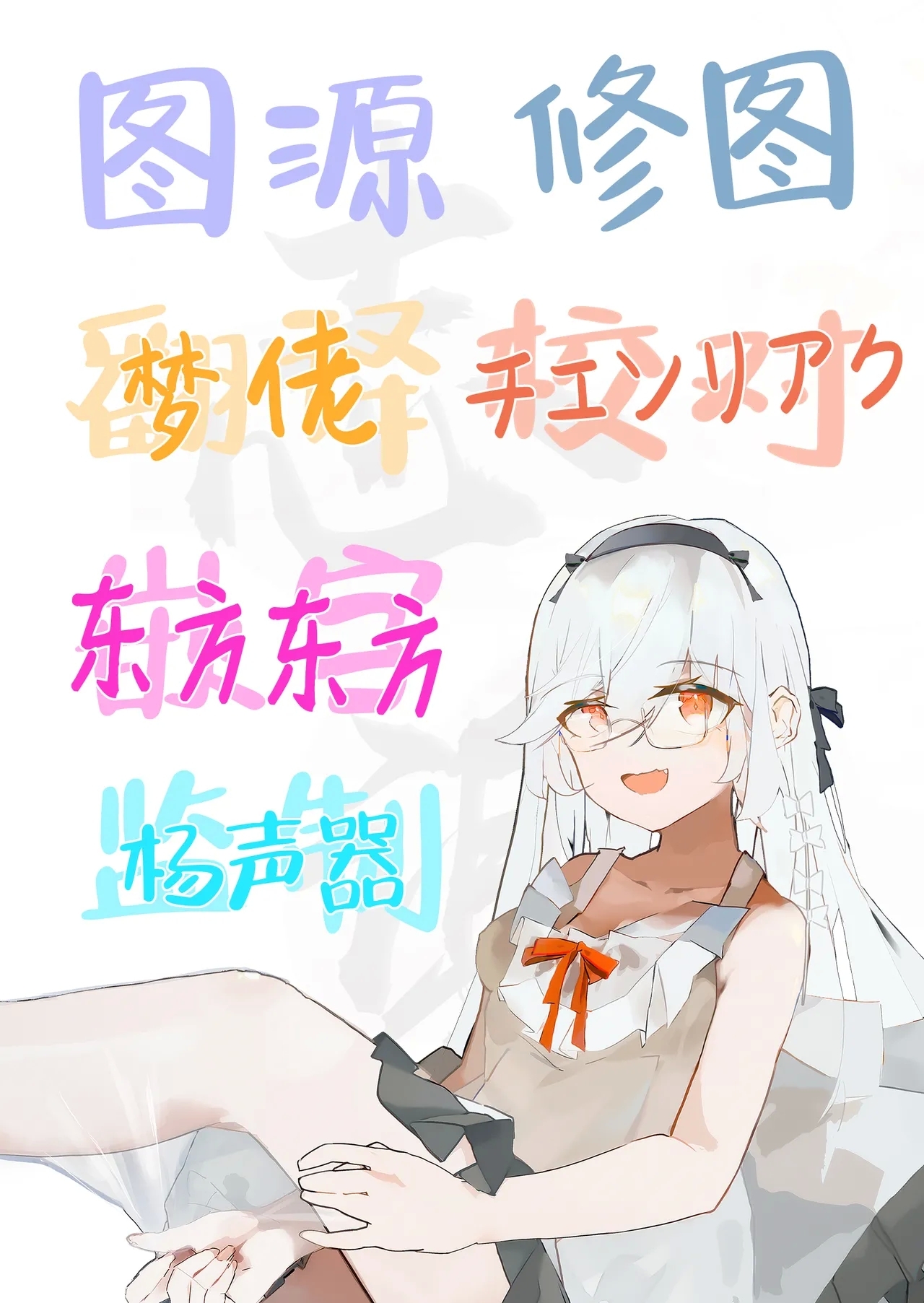 Itoko no Onee-chan ga Asobi ni Kuru Yatsu | 表亲的大姐姐来家里玩的那些事 - Page 49