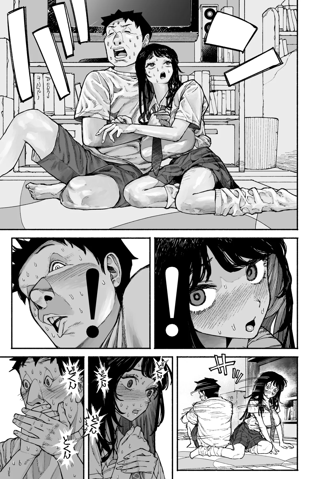 Gyaru ga Tomari ni Kita node Nakadashi Hachi Sasete Moratta Hanashi. - Page 13